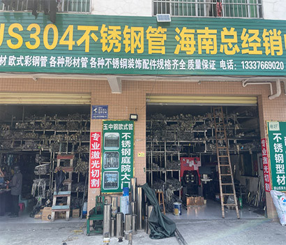 Latest company Solutions about ลูกค้าเก่าชอบ! เครื่องตัดเลเซอร์ Mingzhou ช่วยลูกค้า Hainan ตกขึ้น