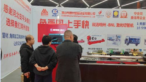नवीनतम कंपनी समाधान के बारे में लेजर तकनीक में सफलता: जीरो-रेमनेंट ट्यूब कटर ने अनपिंग वायर मेश एक्सपो में उद्योग को चौंकाया!
