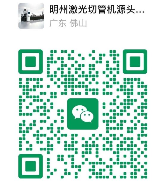 WeChat