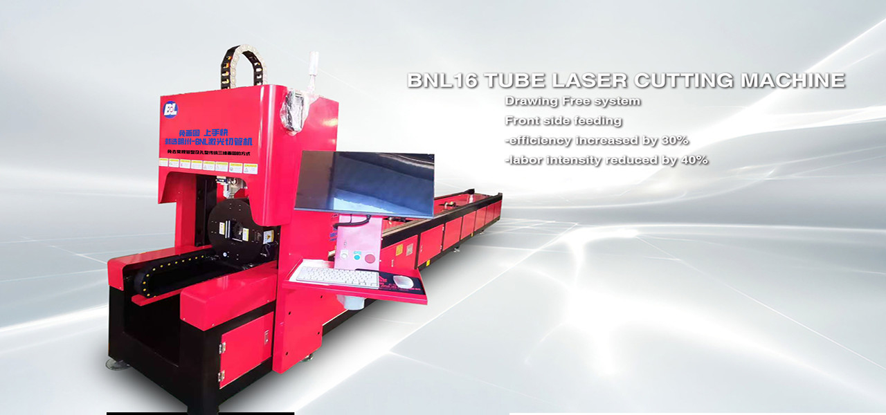 Coupeuse à tubes laser CNC