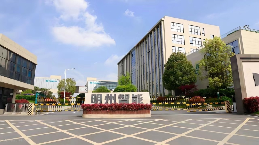 Chine Foshan Mingzhou Intelligent Equipment Co., Ltd Profil de la société