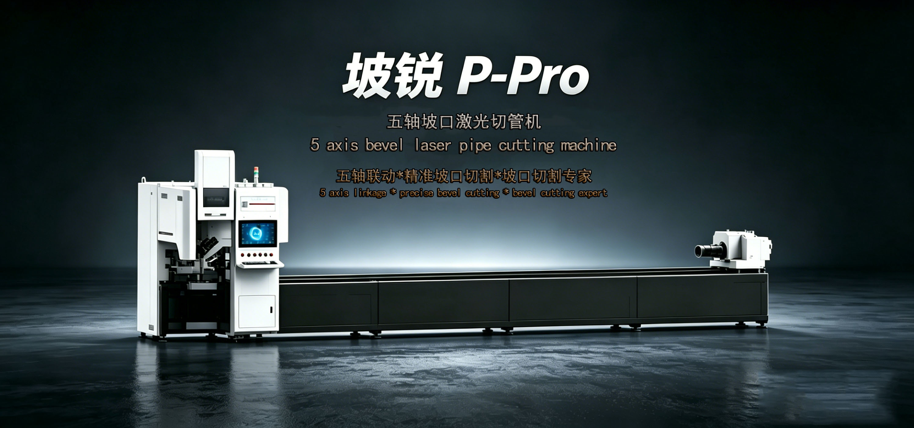 Quality Laser Pipe Cutting Machine factory