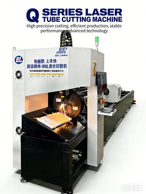 Un buon prezzo. 6500mm Lunghezza massima del tubo 150m/min Velocità massima di funzionamento 120 RPM Velocità massima di scarico macchina di taglio laser per tubi di precisione in linea