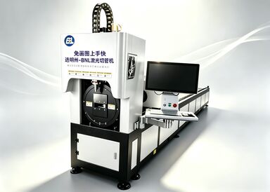 Harga yang bagus Mesin Pemotong Laser Serat Logam untuk Pemrosesan Pipa Industri on line